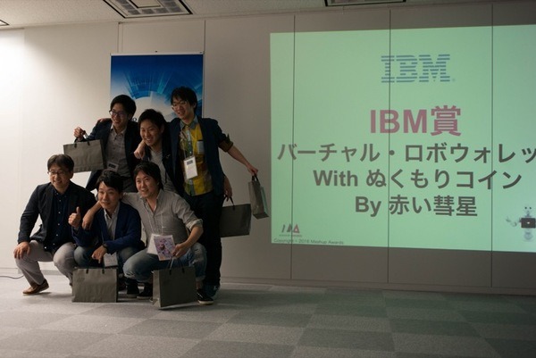 h_ibm
