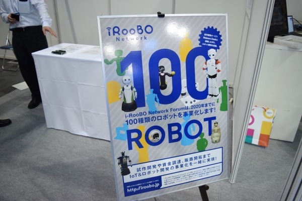 intexosaka2-11