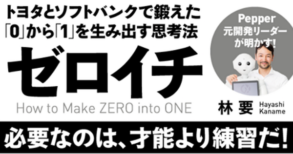 zeroichi04