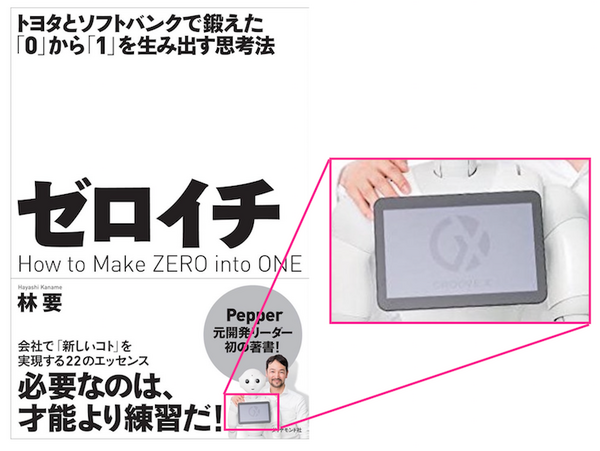 zeroichi03