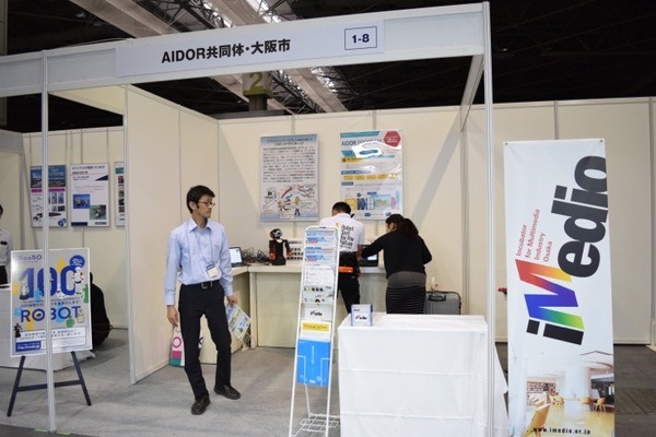 intexosaka3-06