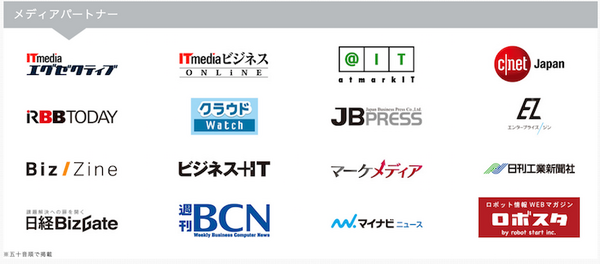 softbankworld02