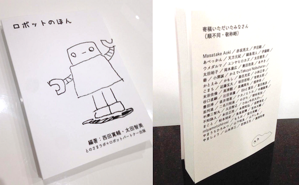 obot no hon02