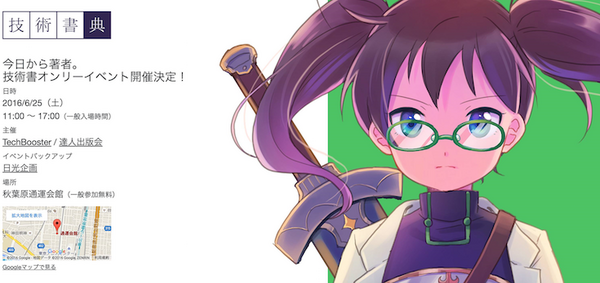 robot no hon01