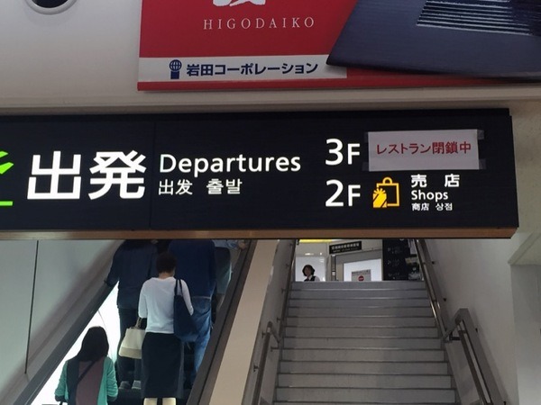 kumamoto-robot-20