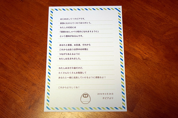DSC01319