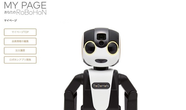 robohon_sdk_release