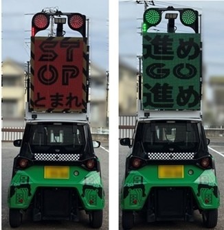 交通誘導警備は人からヒューマノイドへ　次世代誘導システムをVOLLMONTが発表