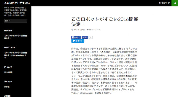 <p>シェア 0 ツイート 0 はてブ 0</p>
