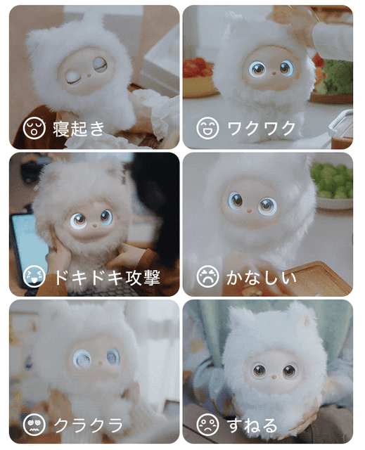 抱きしめると鼓動が伝わる！感情認識AIロボット「iMoochi」がMakuakeに登場【ZTE子会社】