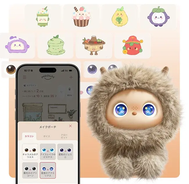 抱きしめると鼓動が伝わる！感情認識AIロボット「iMoochi」がMakuakeに登場【ZTE子会社】