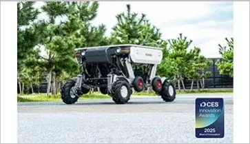 ロボットトラクターや自律走行型農薬散布ロボットが集結「第4回 九州 農業WEEK」5/27～29に熊本で開催