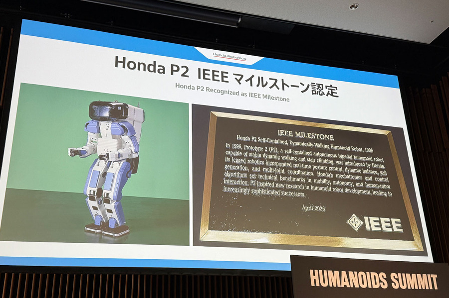 ホンダが新型のロボット多指ハンドを一般公開　人の2倍の指先力と微少なネジを回す器用さを実現「Willow Drive」