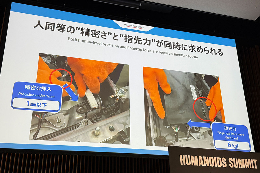 ホンダが新型のロボット多指ハンドを一般公開　人の2倍の指先力と微少なネジを回す器用さを実現「Willow Drive」