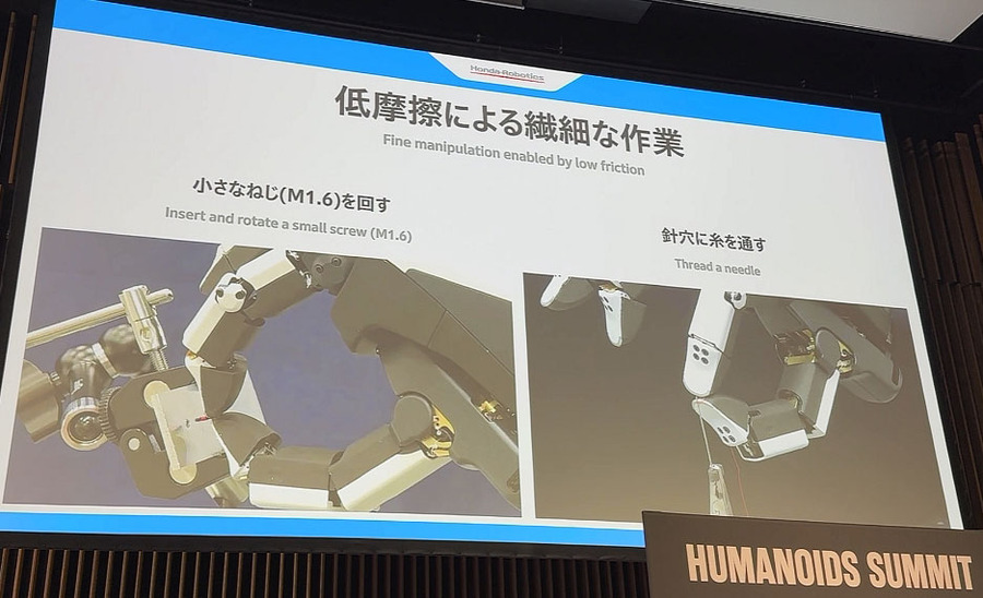 ホンダが新型のロボット多指ハンドを一般公開　人の2倍の指先力と微少なネジを回す器用さを実現「Willow Drive」