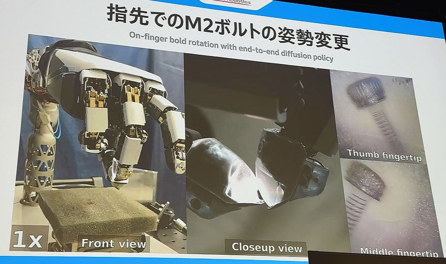 ホンダが新型のロボット多指ハンドを一般公開　人の2倍の指先力と微少なネジを回す器用さを実現「Willow Drive」