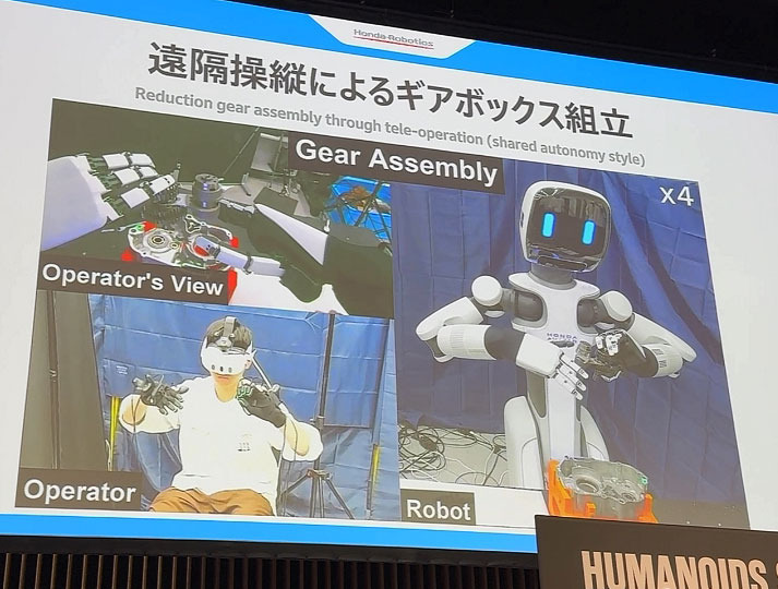 ホンダが新型のロボット多指ハンドを一般公開　人の2倍の指先力と微少なネジを回す器用さを実現「Willow Drive」
