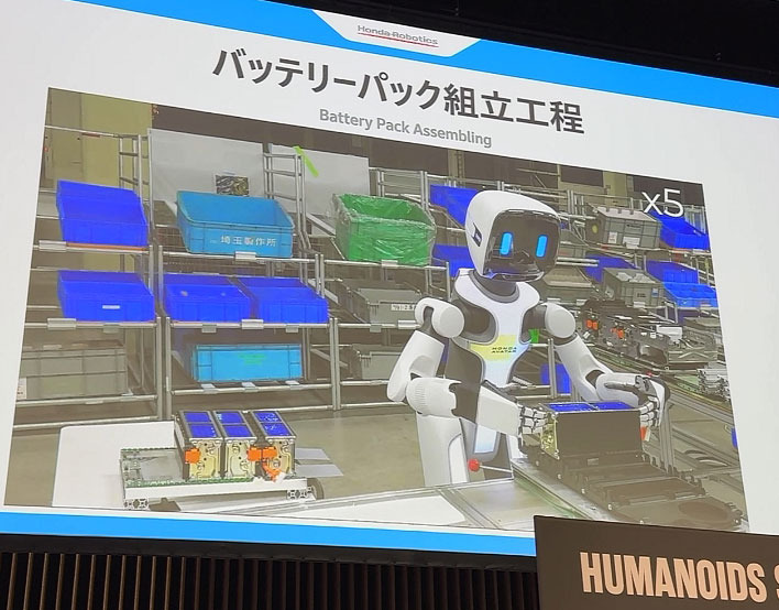 ホンダが新型のロボット多指ハンドを一般公開　人の2倍の指先力と微少なネジを回す器用さを実現「Willow Drive」
