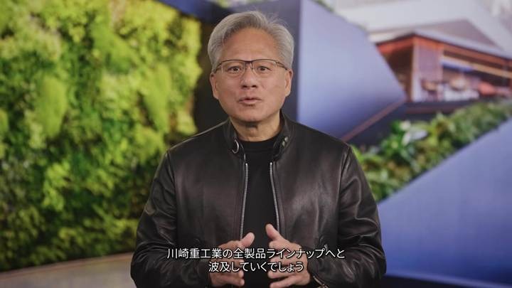川崎重工がフィジカルAIセンターをカリフォルニア州サンノゼに開設 NVIDIAジェンスン・フアン氏が祝福メッセージ