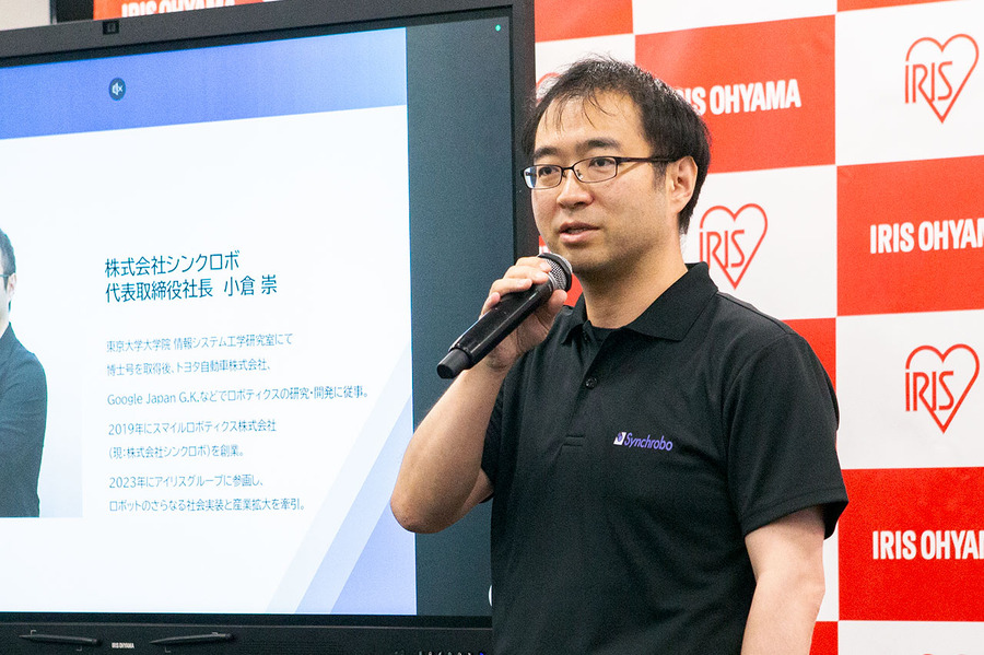 アイリスオーヤマ、現場の声で進化するAI清掃ロボット「JILBY」発売　自然言語の指示を理解し、清掃計画も提案するAIエージェントに対応
