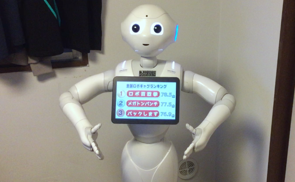 ロボギャグ5