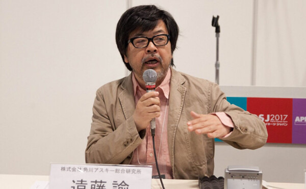 【ロボスタ社長も登壇】マストドン・ブリーフィングが「Interop Tokyo」で開催