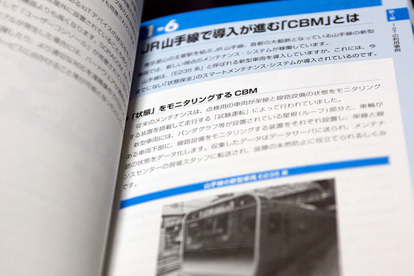 IoTと人工知能を基礎から学ぼう! 神崎洋治の著書「図解 IoT がよ～くわかる本」と「図解 人工知能がよ～くわかる本」を5名様に【ロボスタプレゼント】