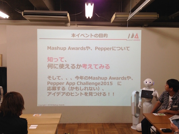MashupAwards主催の「Pepper Ideathon 東京Vol. 02」に行ってきました。 #MA11