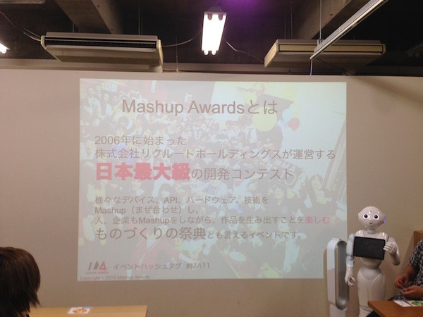 MashupAwards主催の「Pepper Ideathon 東京Vol. 02」に行ってきました。 #MA11