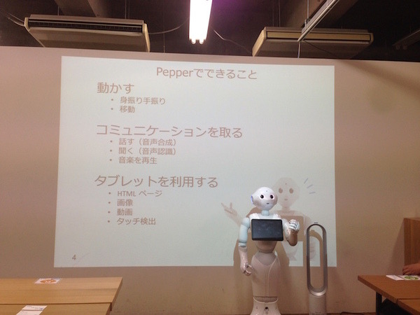 MashupAwards主催の「Pepper Ideathon 東京Vol. 02」に行ってきました。 #MA11