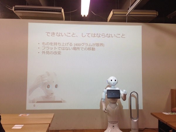 MashupAwards主催の「Pepper Ideathon 東京Vol. 02」に行ってきました。 #MA11
