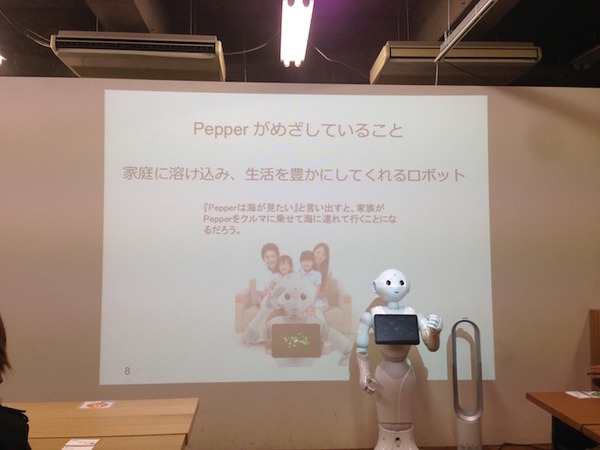 MashupAwards主催の「Pepper Ideathon 東京Vol. 02」に行ってきました。 #MA11