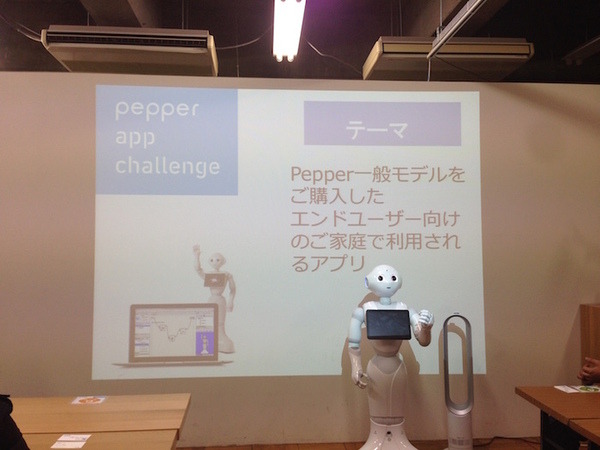 MashupAwards主催の「Pepper Ideathon 東京Vol. 02」に行ってきました。 #MA11