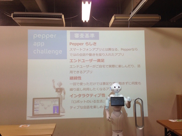 MashupAwards主催の「Pepper Ideathon 東京Vol. 02」に行ってきました。 #MA11