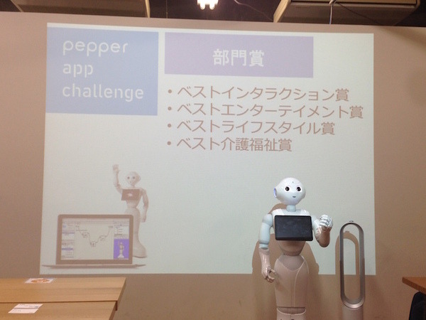 MashupAwards主催の「Pepper Ideathon 東京Vol. 02」に行ってきました。 #MA11