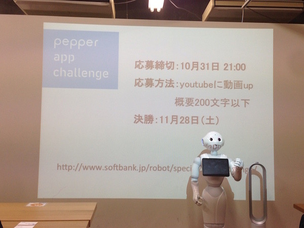 MashupAwards主催の「Pepper Ideathon 東京Vol. 02」に行ってきました。 #MA11