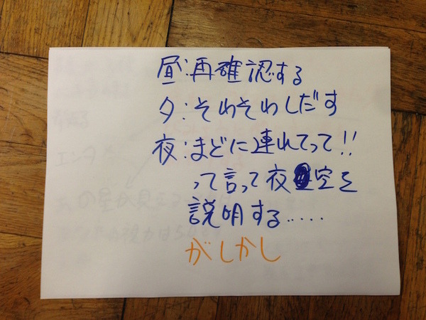 MashupAwards主催の「Pepper Ideathon 東京Vol. 02」に行ってきました。 #MA11