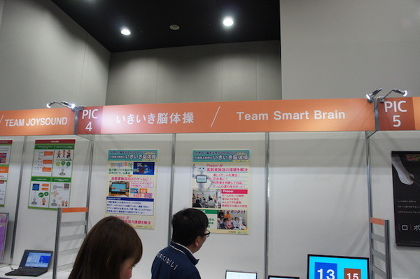 Pepper Innovation Challenge 2015決勝進出アプリ（展示会場）