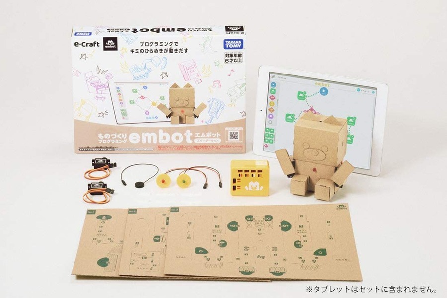 ドコモが開発したダンボールロボット・プログラミング教育キット「embot」一般販売開始　記念オンラインイベントを6/14に配信