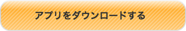 ワシが若い時は「AltaVista」の検索精度に驚いたものじゃった。～スーパー絞り込み検索機能