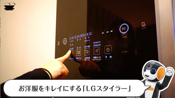 「変なホテル」の魅力とコロナ感染対策をロボホンが伝えるWeb動画を公開 「Go To トラベル」に向け多くの宿泊プランも用意