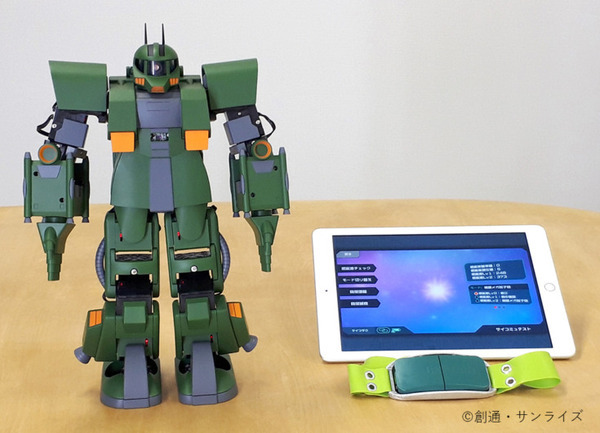 脳活動センサーでザクを動かすことに成功　NeUとバンダイが発表 「ZEONIC TECHNICS」で試作開発、SDK提供予定も