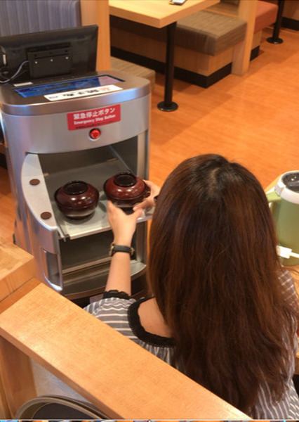 AFS社 カラオケ業界向けに「フロント業務管理システム」を発売 ロボット、フード注文アプリとも連携し、ロボットが部屋の前まで料理を配膳