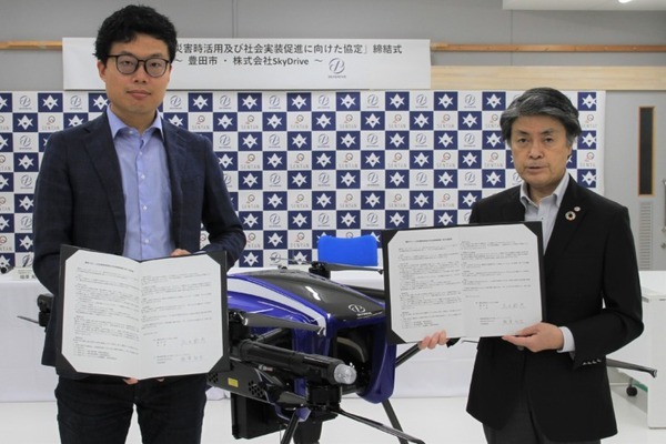物流ドローンで孤立集落に物資運搬 災害時に豊田市民の安全を守る 豊田市がSkyDriveと協定