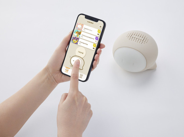 パパやママそっくりのコエをAIが作る！読み聞かせスピーカー「coemo」(コエモ) タカラトミーが9月下旬に発売