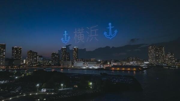 500機のドローンが横浜の夜空を彩る 「第41回横浜開港祭」バラやクジラ、帆船が夜空に浮かぶ