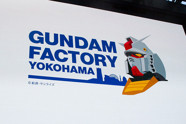 「動く実物大ガンダム」は2024年3月末で終了　来場者数など運営報告を公表　学校や消防隊、JAMなど多数の連携イベント軌跡まとめ