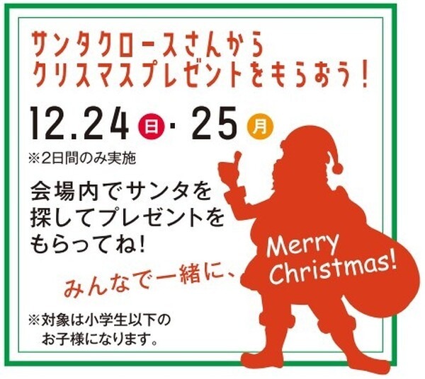福岡モーターショーが「福岡モビリティショー」に進化してやってくる！見どころ紹介　次世代モビリティ展示・試乗・アトラクションも