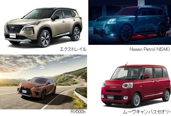 福岡モーターショーが「福岡モビリティショー」に進化してやってくる！見どころ紹介　次世代モビリティ展示・試乗・アトラクションも