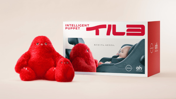 日産の子守り支援ロボットに置き去り事故防止機能「マダイルヨ」追加　INTELLIGENT PUPPETイルヨ